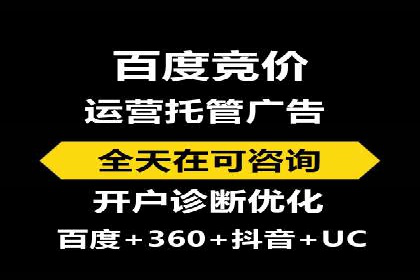 竞价推广策略的实践与思考：一则B2B企业的成功案例